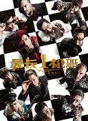 青青色在线观看